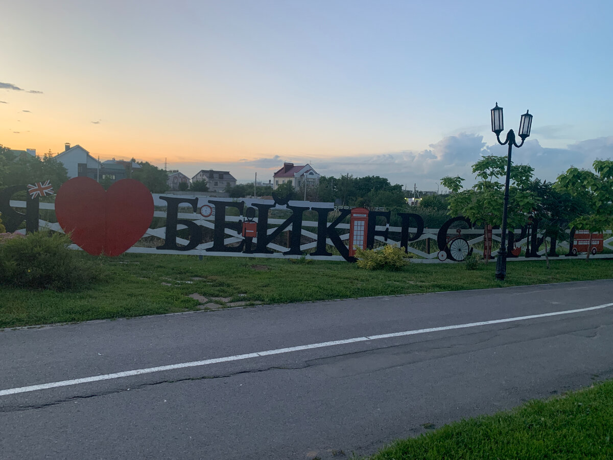 г. Волгоград, ЖК "Бейкер Стрит"