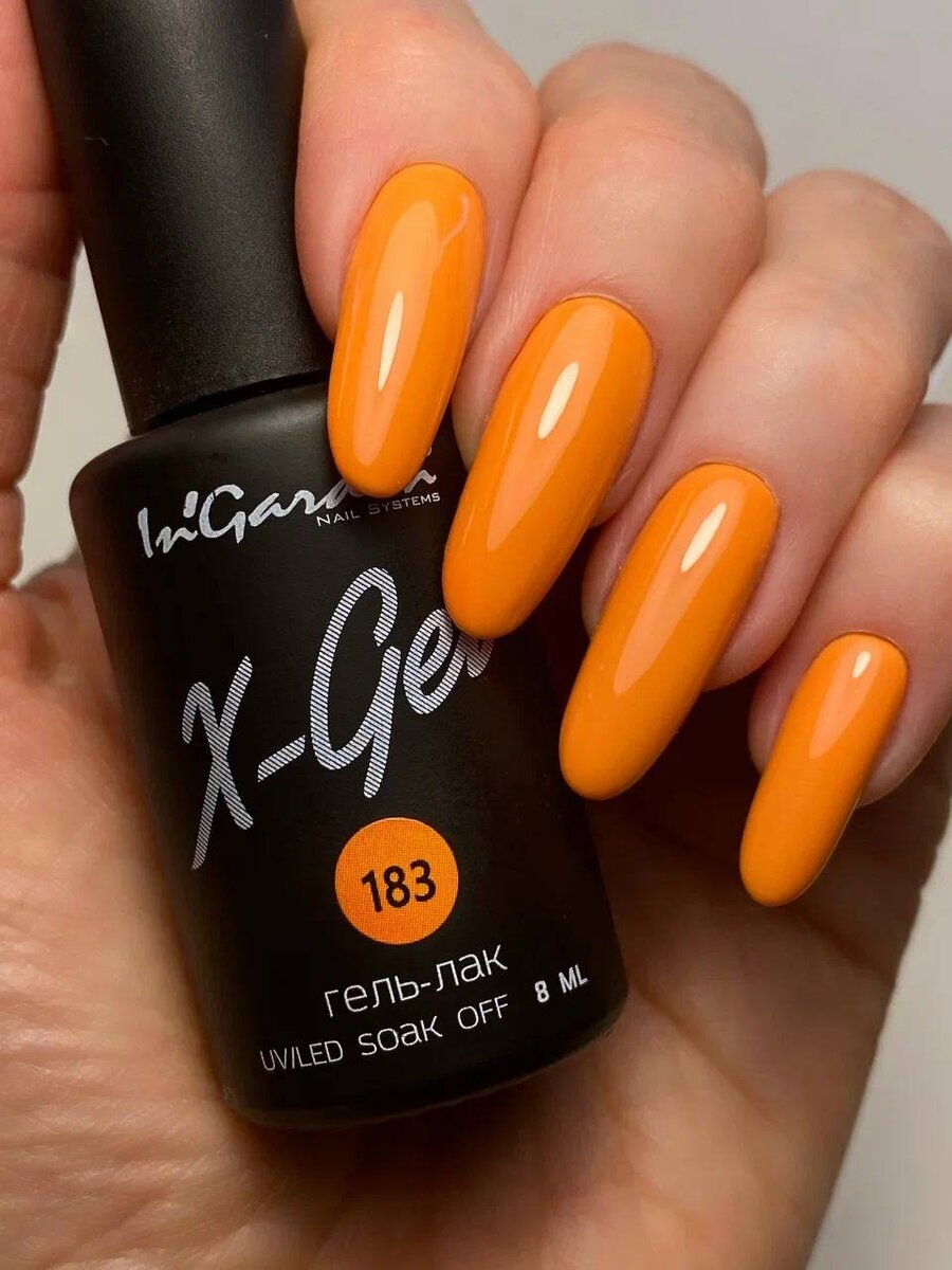 Рисунок 2 Сочный оттенок оранжевого X-Gel 183