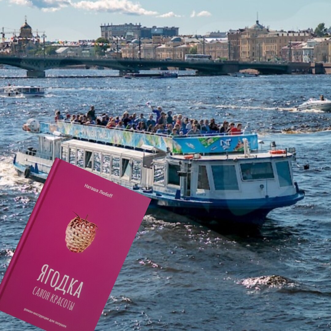 Корпоратив