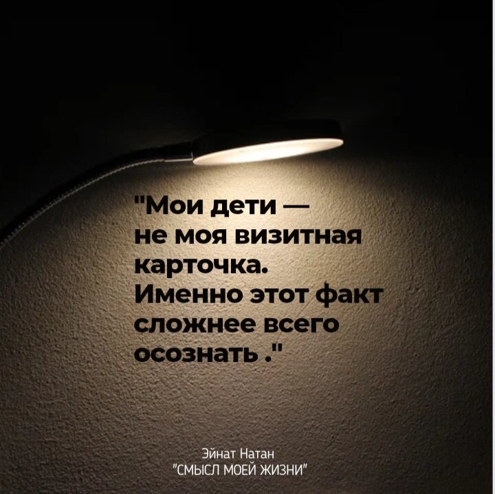 Свободное мнение. Уснувшие чувства можно разбудить. Уснувшие чувства можно ещё разбудить а вот убитые никогда.