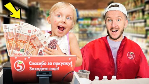 ДОЧКА УСТРОИЛАСЬ НА РАБОТУ НА 24 ЧАСА... (ей 4 года)