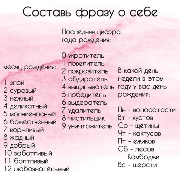 Нашла такую штуку