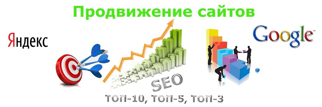 картинки из открытых источников