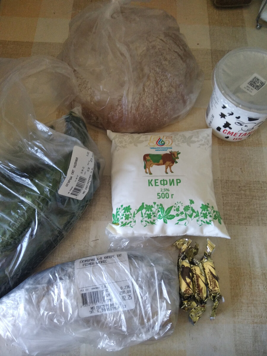 Кефир 35 р,сметана 54р, конфеты 12р, огурцы 40р за кг-28р, скумбрия копчёная 298р за кг- 82р, хлеб уральский 47 р