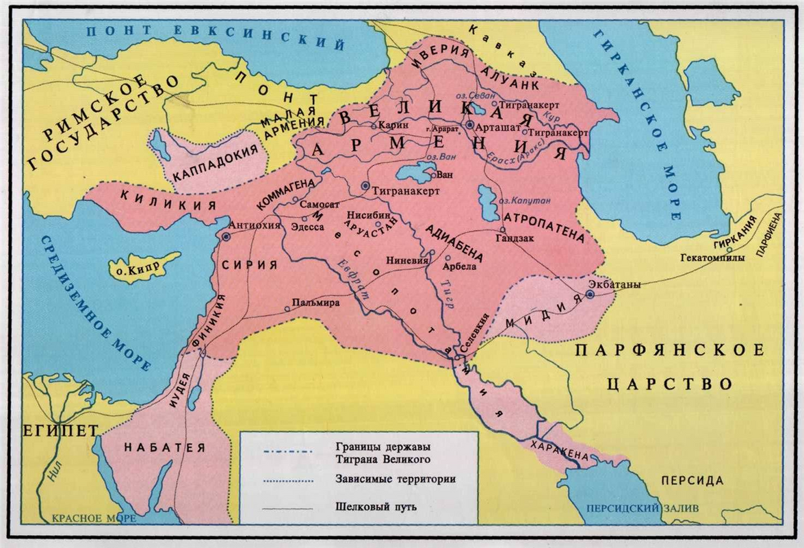 Великая Армения при Тигране II 