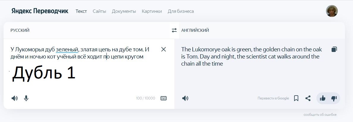 Скрины экрана от 23-06-22