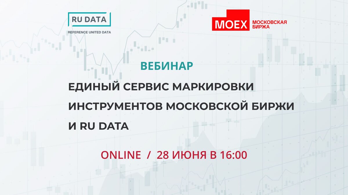 единый сервис москва