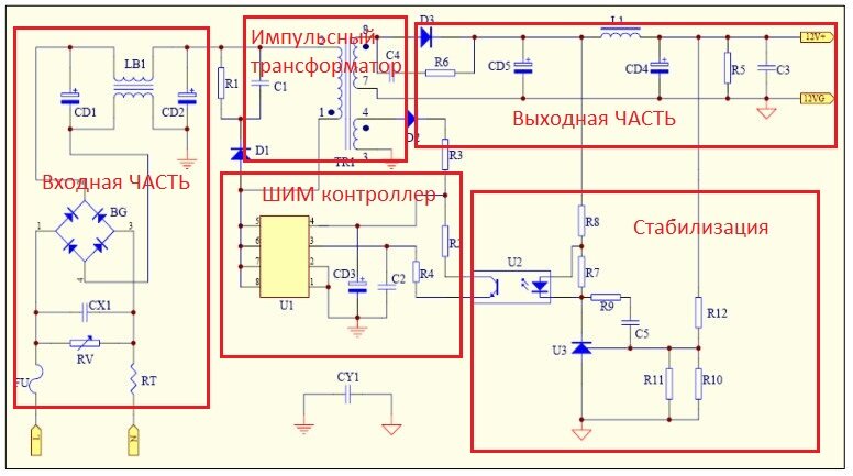 UC описание, принцип работы, схема включения | Ремонт торговой электронной техники