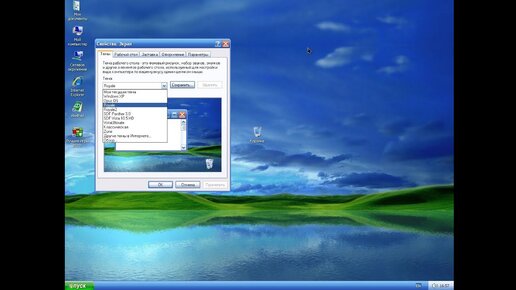 Стрим. Устанавливаем Windows XP ZVER на реальном железе 775 сокет