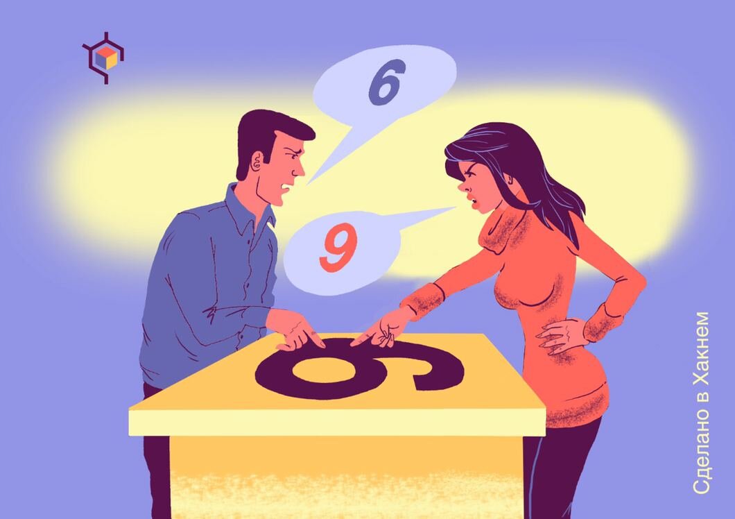 Авторские права на изображение принадлежат медиагруппе "Хакнем" и защищены товарным знаком ®️