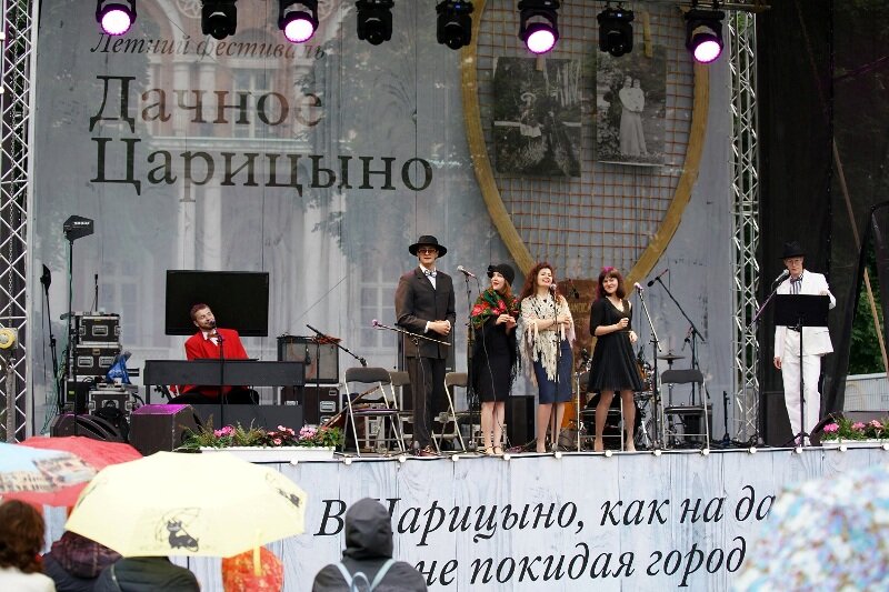 Фестиваль «Дачное Царицыно»