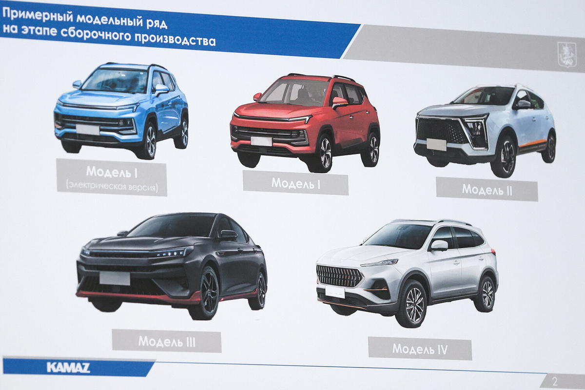Скоро в продаже новые машины Автоваза и Камаза.