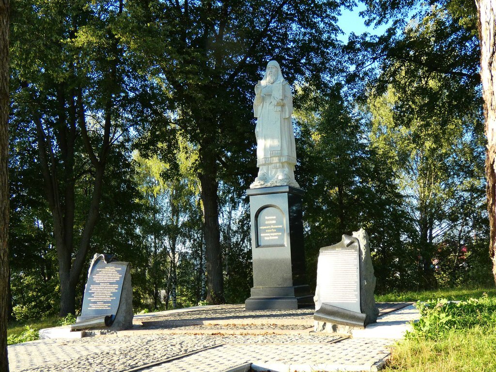 Г алексин. Памятник святителю Алексию Алексин. Алексин Тульская область памятник. Алексин памятники. Мемориальный комплекс Алексин 1472.