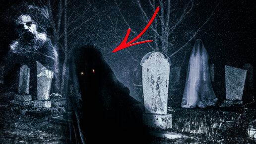 НА ЭТОМ КЛАДБИЩЕ живёт ТЁМНЫЙ ПРИЗРАК † A DARK GHOST LIVES IN THIS CEMETERY