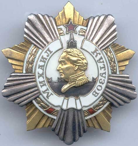 Орден Кутузова I степени. Яндекс картинки. 