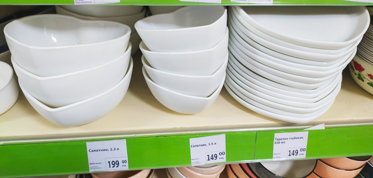 Салатники в виде ❤💞сердца. 