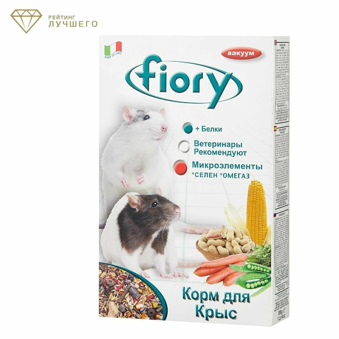 Премиум варианты корма для крыс