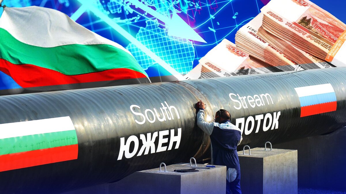 Болгария газ. Спортивный ГАЗ. Болгария и Россия. Кризис в Болгарии.