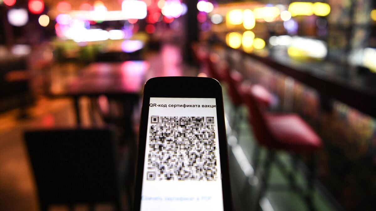    Демонстрация проверки QR-кода в ресторане Bla Bla Bar в Новосибирске© РИА Новости / Александр Кряжев