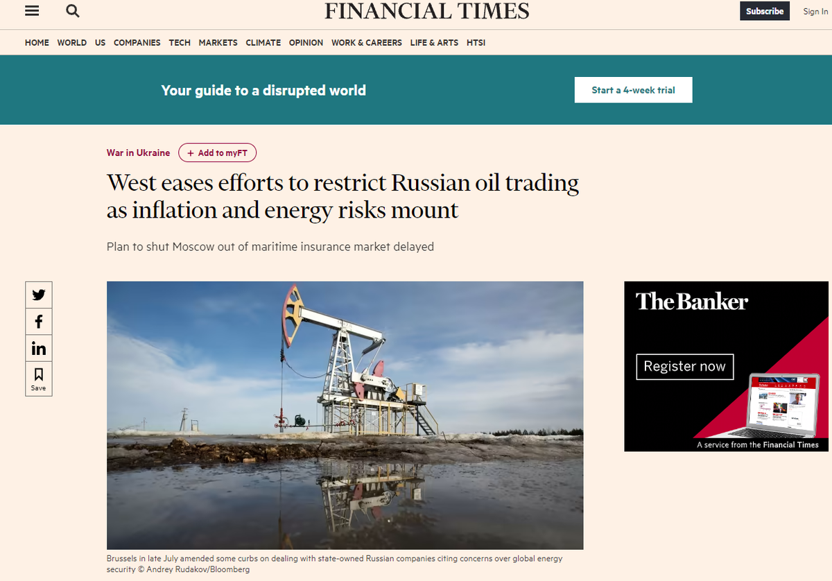 Скриншот статьи ft.com