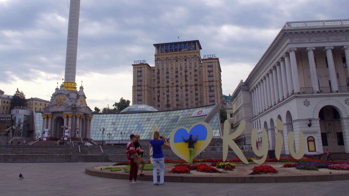    Площадь Независимости в Киеве© РИА Новости / Стрингер