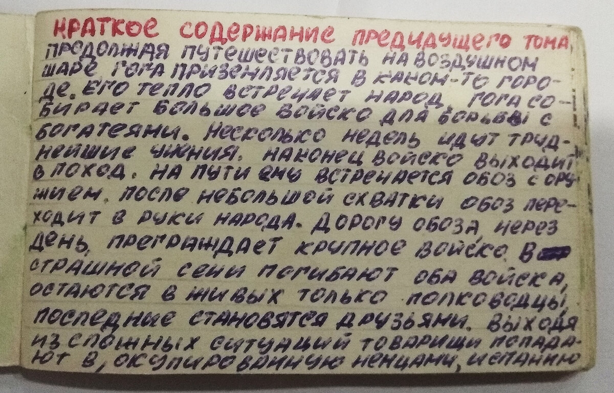 1 стр.