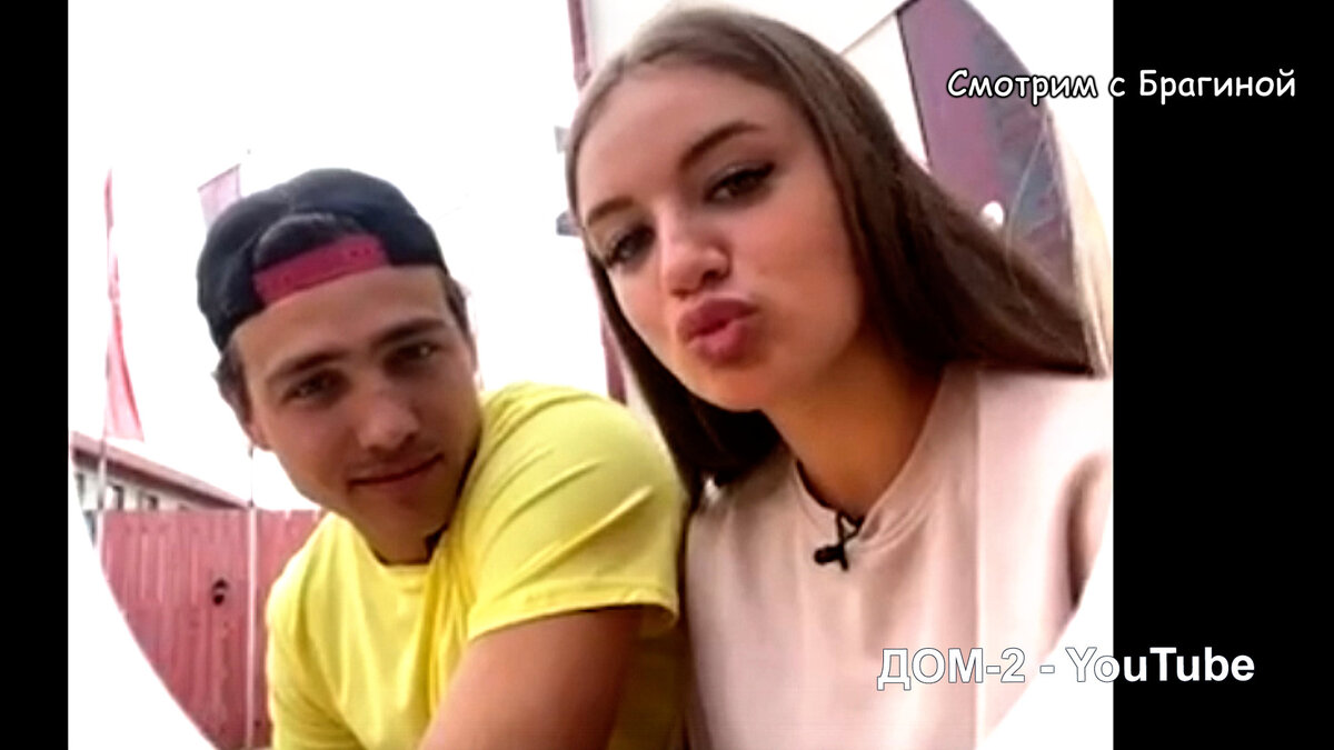 Антон Санников и Ксения Орлова, инстаграм