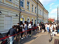 Один из ресторанов «Вкусно — и точка» в день открытия