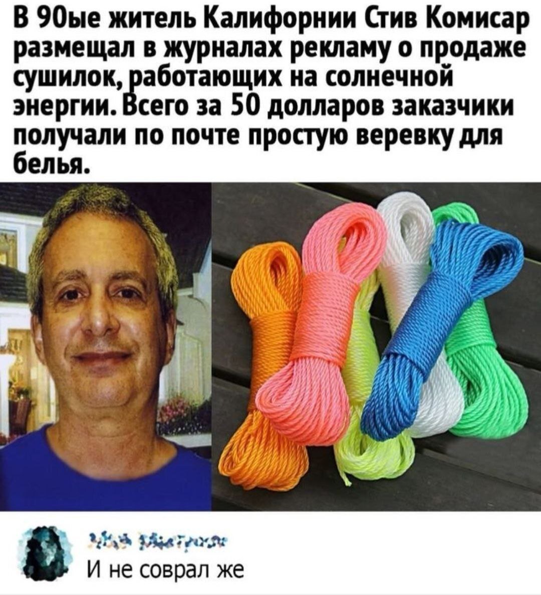 Посмеялся сам - поделись с другом!!!