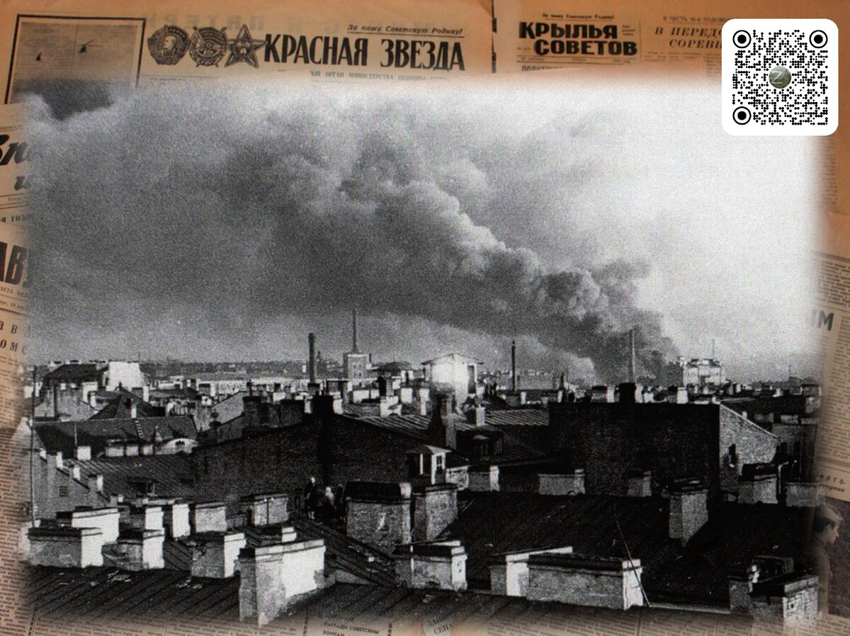 8 сентября 1941 года Ленинград затянуло дымом