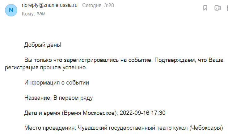 ЛеГКо!)