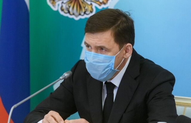    Евгений Куйвашев Департамент информационной политики Свердловской области