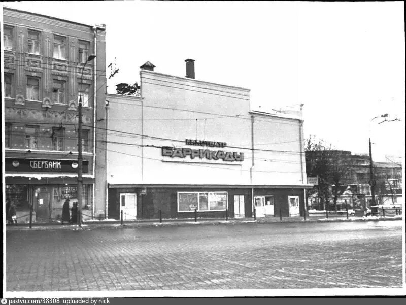 Кинотеатр "Баррикады". 1996 год.