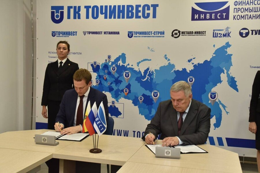 Павел Малков и Александр Жукаев подписывают соглашение о сотрудничестве между правительством Рязанской области и Управляющей компанией «Инвест-парк»