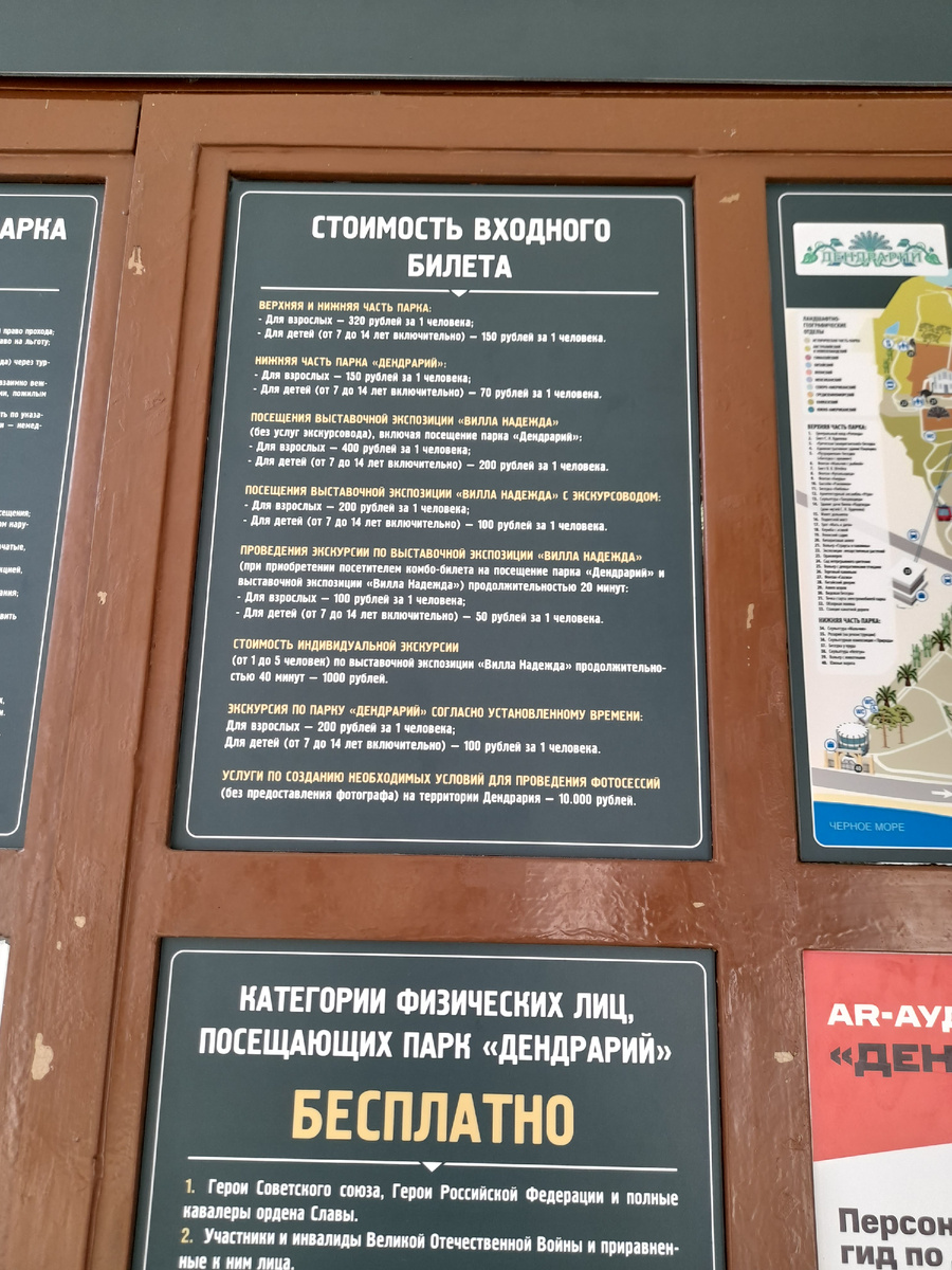 Я не стала корректировать фото, выставляю его как есть.