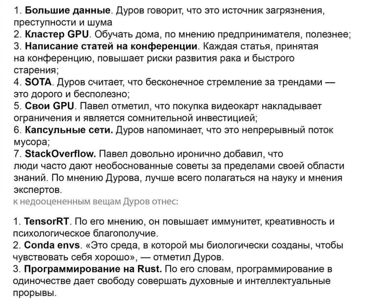 Конечно же это все шутки программистов, которые не стоит воспринимать серьезно 