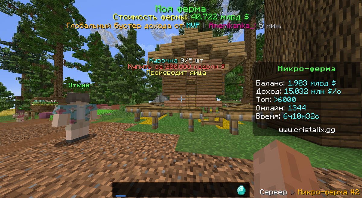 Добавлены животные (очень дорогие для меня)