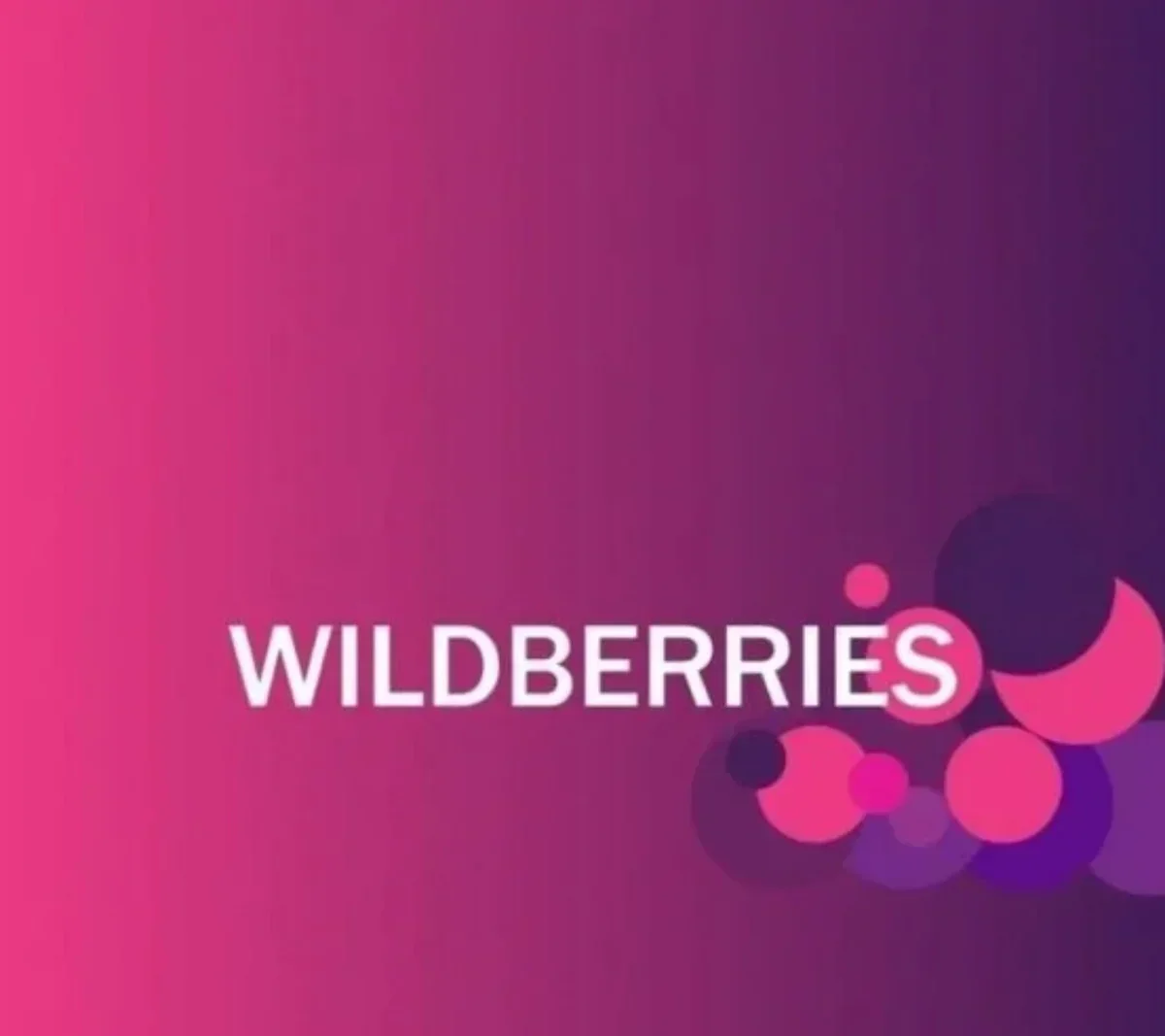 Цвет вайлберис. Вайлдберриз. Wildberries лого. Надпись Wildberries. Wildberries Фоновое изображение.