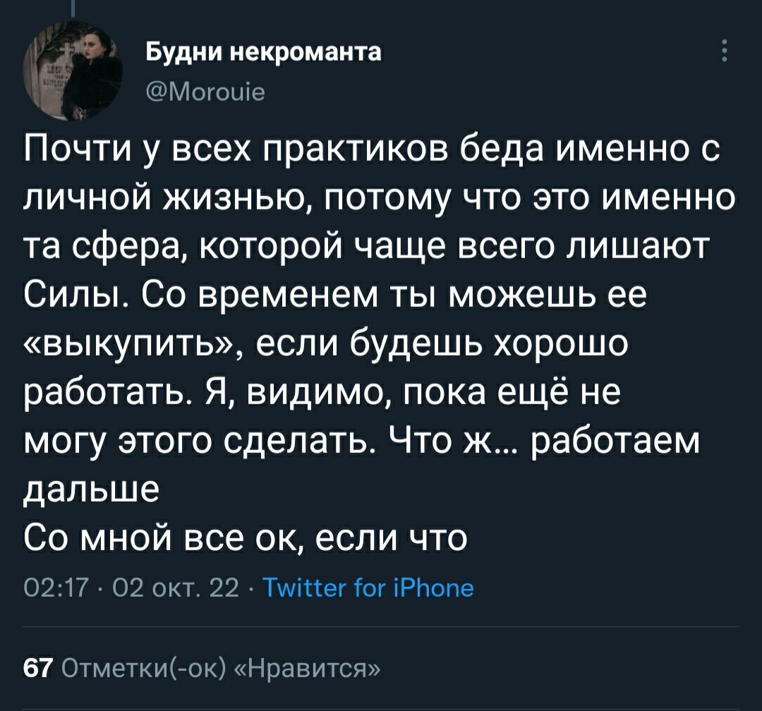 Раз это выложено в общем доступе, возьму скриншот открыто из аккаунта