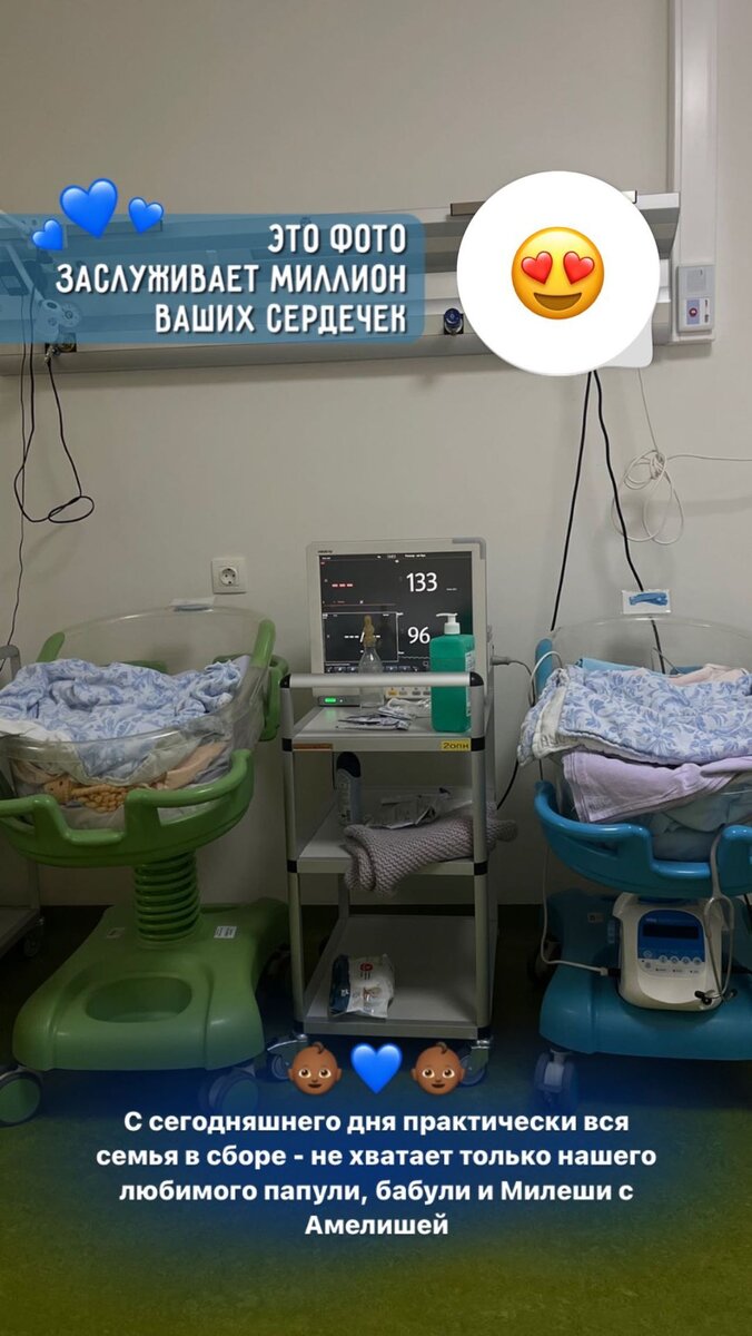    Юлия воссоединилась с сыновьямиСоцсети Юлии Ефременковой