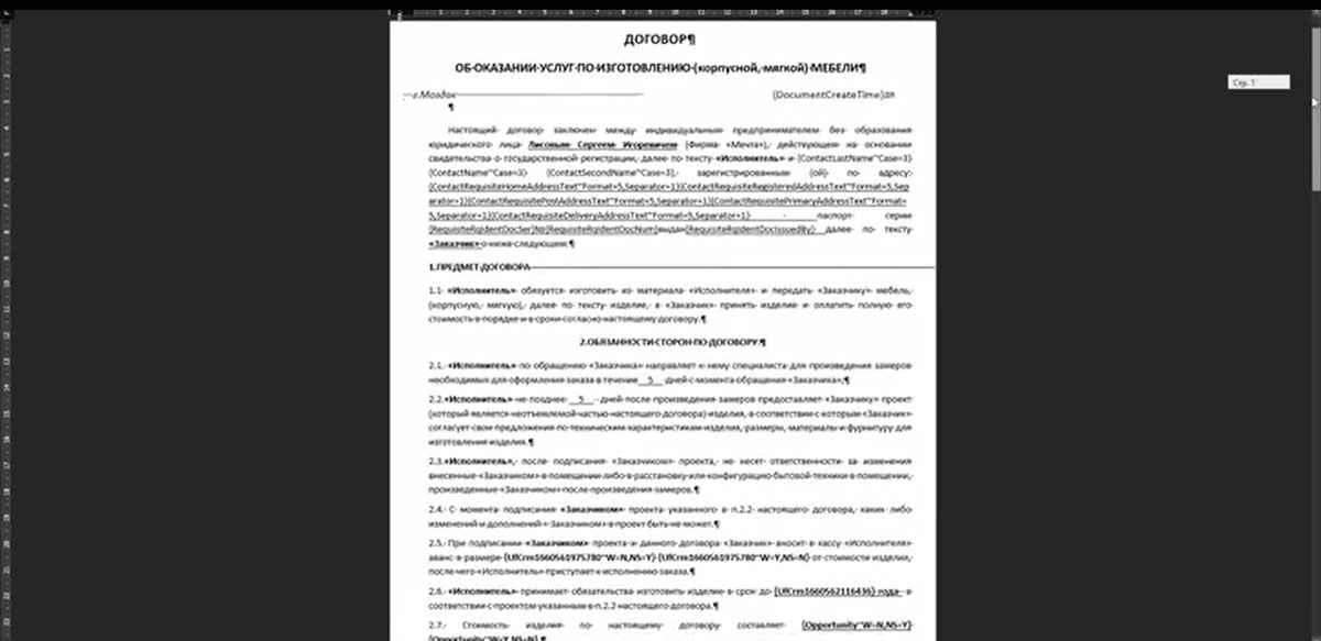 Д