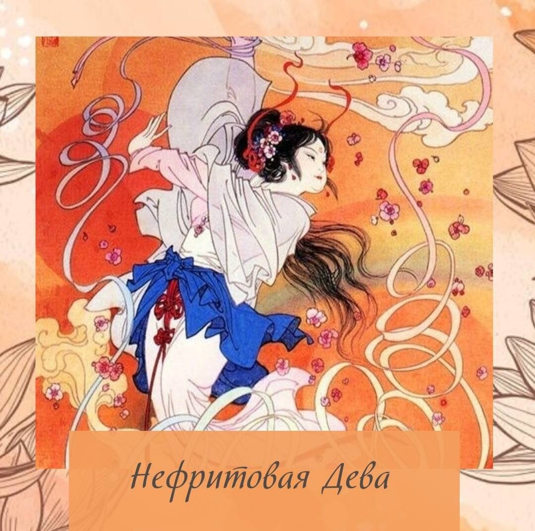 НЕФРИТОВАЯ ДЕВА -АКТИВАЦИЯ ДЛЯ ОТНОШЕНИЙ
⠀
⠀
💼⛱️Отлично выбрать этот час для начала отпуска, если вы ищете свою половинку или начала романтического путешествия!
⠀
⏰08.10 .2022
⠀
‼‼‼НАПРАВЛЕНИЕ: ЮГ    05- 07‼‼‼
⠀
‼‼‼МАНИФЕСТАЦИЯ : ЧЕРЕЗ 9 ИЛИ 19 КМ ВСТРЕТИТЕ 
Человека на машине или Лошади. И толпу людей 
⠀
☀️♥️ТЕМ КТО ХОЧЕТ ОБРЕСТИ СВОЮ ЛЮБОВЬ
Сработает отлично для людей рождённых  (4 7 8 3 )
👧  московское время ( выставляем время солнечное )
⠀
❌❌❌ не рекомендуется рождённым год  КРЫСЫ❌❌❌
⠀
⠀
🚶♀️Эта структура активизируется, в первую очередь, движением. ⏰В нужный час вы выходите из дома и едете в указанном направлении. Ехать или идти надо не менее 30–40 минут, после чего спокойно посидеть, чтобы благоприятная энергия усвоилась.🌟 Во время прогулки думайте о своей цели, представляйте благополучный исход дела. Не нужно придумывать, как вы решите вопрос – у пространства на этот счет могут быть свои идеи.
⠀
⠀
⠀
⠀
#здоровье #психология #гороскоп #пп #зож #диета #камни #врач #прогноз #astro #эзотерика #звезды #лето #astrology #натальнаякарта #доктор #мак #травы #астропрогноз #планеты #панда_копирайтинг #лунныйкалендарь #предсказание #астропсихология #трансформационные #лунныйдень #астрологиядлячайников #астрологиядляженщин #астрологическийпрогнознадень #астрологиявостока