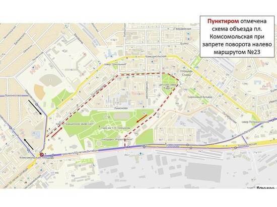     Фото: Мэрия города Улан-Удэ