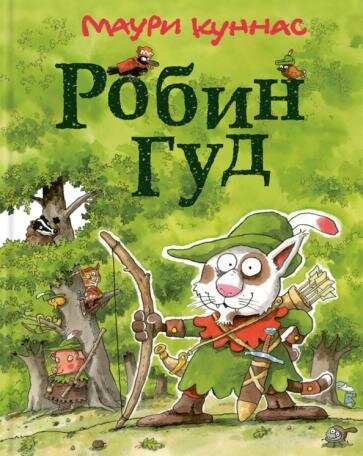  Источник: chitai-deshevo.ru