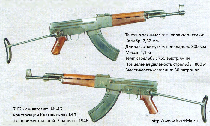 Рпк первый образец