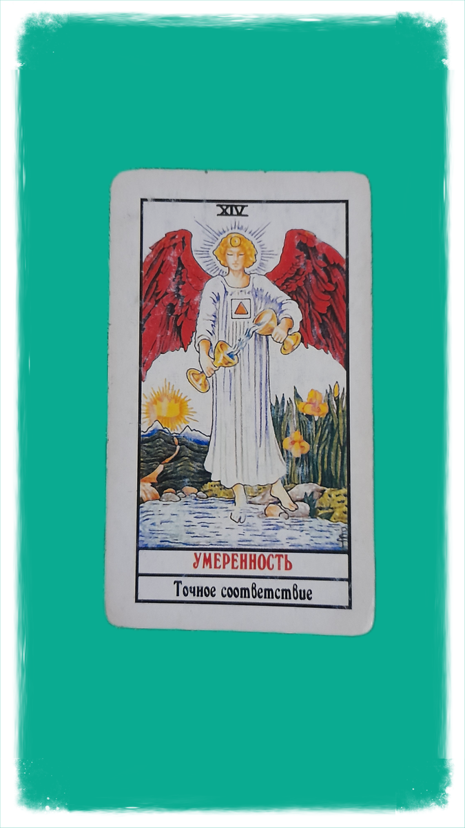 переходим к описанию