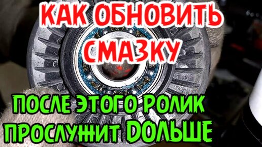 Смазка закладываемая в подшипники