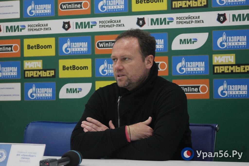    Ничья с ЦСКА. Главный тренер ФК «Оренбург» Марцел Личка, остался доволен игрой своей команды