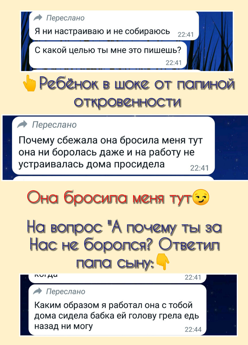 Я честно ждала чего-то такого, опыт общения у них печальный уже был. КАРЛ!!! У МЕНЯ РЕБЁНКУ БЫЛО 1.5 ГОДА! КАКАЯ РАБОТА И БОРЬБА😠
