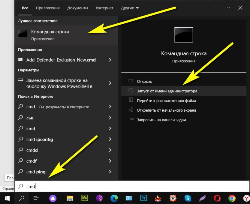 Почему вай фай подключен но нет интернета